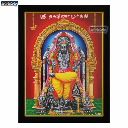 God-Dakshinamurthy-Photo-Frame-Dakshinamoorthy-Dakshinamurty-Lord-Framed-Poster-Painting-Wall-Art-Temple-Mandir-Stotram-Pooja-Puja-Home-Office-Living-Room-Shiv-Shiva-Shivji-Idol-Statue-Murti-Frames-Gifts-Gayatri-Gayathri-Mantra-DEVA-POSTER-DECOR-POOJA-MANDIR-ART-RELIGIOUS-PAINTING-LORD-ONLINE-PREMIUM-INDIA-INDIAN-SGEGS-COM-PUJA-WALL-FRAMED-PORTRAIT-IDOL-STATUE-HANGING-DIWALI-FESTIVAL-GIFT-ENTRANCE-DOOR-HOME-WOODEN-LARGE-BIG-LIVING-ROOM-WOOD-HINDU-SHREE-GANESH-ENTERPRISE-GIFTING-SOLUTIONS-SGEGS-COM