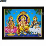 Ganesh Lakshmi Saraswati Photo Frame, HD Picture Frame, Religious Framed Poster (SGEGS ID: 1991)