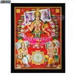 Ganesh Lakshmi Saraswati Photo Frame, HD Picture Frame, Religious Framed Poster (SGEGS ID: 1996)
