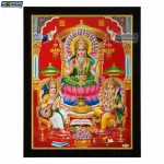 Ganesh Lakshmi Saraswati Photo Frame, HD Picture Frame, Religious Framed Poster (SGEGS ID: 1997)