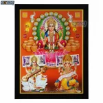 Ganesh Lakshmi Saraswati Photo Frame, HD Picture Frame, Religious Framed Poster (SGEGS ID: 1998)