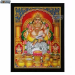 God Kuber Photo Frame, HD Picture Frame, Religious Framed Poster (SGEGS ID: 1948)