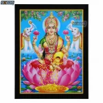 Goddess Gaja Lakshmi Photo Frame, HD Picture Frame, Religious Framed Poster (SGEGS ID: 2053)