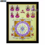 Goddess Ashta Lakshmi Shree Yantra Photo Frame, HD Picture Frame, Religious Framed Poster (SGEGS ID: 2060)