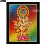 God Shubha Drishti Ganapathy Photo Frame, HD Picture Frame, Religious Framed Poster (SGEGS ID: 2039)