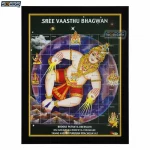 Vastu Bhagwan Photo Frame, HD Picture Frame, Religious Framed Poster (SGEGS ID: 1969)