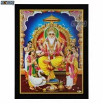 God Vishwakarma Photo Frame, HD Picture Frame, Religious Framed Poster (SGEGS ID: 1971)