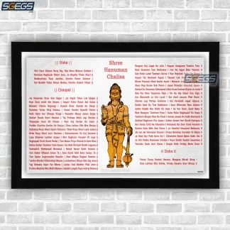 God-Hanuman-Chalisa-English-Photo-Frame-Lord-Bajrangbali-Pavanputra-Hanumanji-Bajrangbali-Bajrang-Balaji-Wall-Art-Painting-Portrait-Office-Home-Temple-Mandir-Pooja-Puja-Religious-Framed-Gada-DEVA-POSTER-DECOR-POOJA-MANDIR-ART-RELIGIOUS-PAINTING-LORD-ONLINE-PREMIUM-INDIA-INDIAN-SGEGS-COM-PUJA-WALL-FRAMED-PORTRAIT-IDOL-STATUE-HANGING-DIWALI-FESTIVAL-GIFT-ENTRANCE-DOOR-HOME-WOODEN-LARGE-BIG-LIVING-ROOM-WOOD-HINDU-SHREE-GANESH-ENTERPRISE-GIFTING-SOLUTIONS-SGEGS-COM