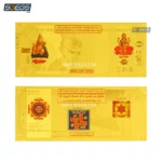 Shree Kuber Lakshmi Gold Plated Currency Note Rs. 2000 with Box (SGEGS ID: 21433)