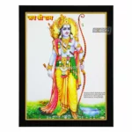 God Ram Photo Frame, HD Picture Frame, Religious Framed Poster (SGEGS ID: 22481)