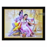 Ram Sita Photo Frame, HD Picture Frame, Religious Framed Poster (SGEGS ID: 22499)