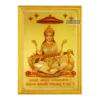 Goddess Saraswati Photo Frame with Mantra, Gold Plated Foil Embossed Picture Frame, Religious Framed Poster