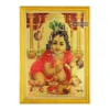 God Bal Krishna Ladu Gopal Photo Frame, Gold Plated Foil Embossed Picture Frame, Religious Framed Poster