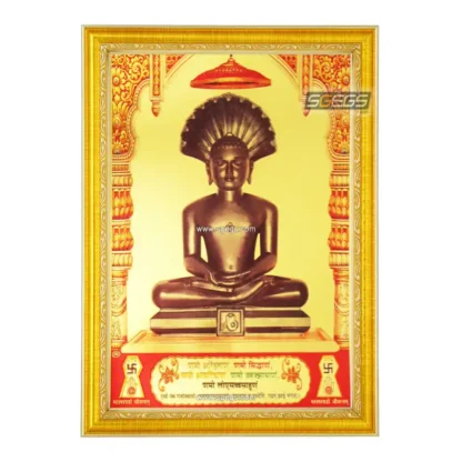 God Parshwanath with Navkar Mantra Photo Frame, Gold Plated Foil Embossed Picture Frame, Religious Framed Poster