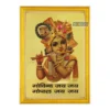 God Bal Krishna Photo Frame, Gold Plated Foil Embossed Picture Frame, Religious Framed Poster, Govind Jay Jay Gopal Jai Jai