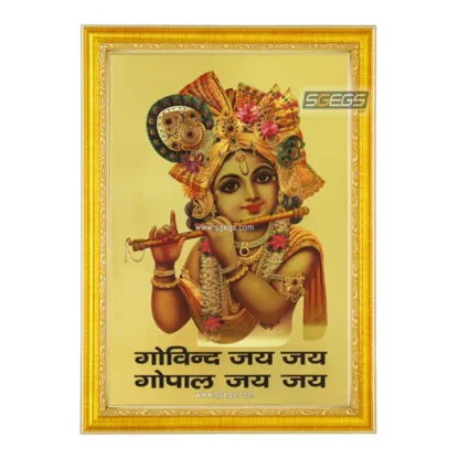 God Bal Krishna Photo Frame, Gold Plated Foil Embossed Picture Frame, Religious Framed Poster, Govind Jay Jay Gopal Jai Jai