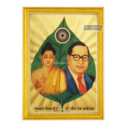 God Gautama Buddha and Babasaheb Ambedkar Photo Frame, Gold Plated Foil Embossed Picture Frame, Religious Framed Poster