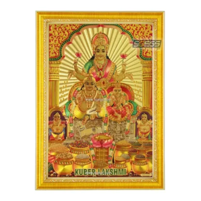 God Kubera and Goddess Lakshmi Photo Frame, Gold Plated Foil Embossed Picture Frame, Religious Framed Poster