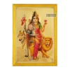 Ardhanarishvara Photo Frame, Gold Plated Foil Embossed Picture Frame, Religious Framed Poster