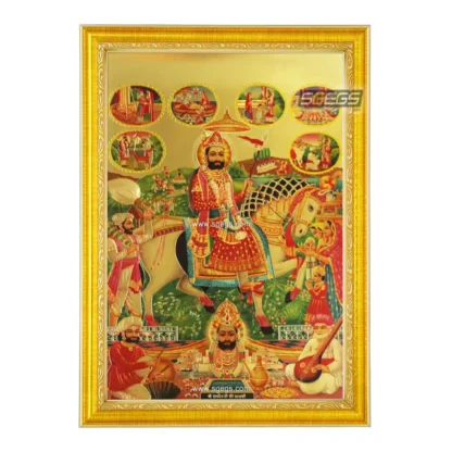 God Ramdev Pir Photo Frame, Gold Plated Foil Embossed Picture Frame, Religious Framed Poster