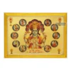 God Vishnu Dashavatara Photo Frame, Gold Plated Foil Embossed Picture Frame, Religious Framed Poster