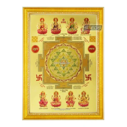 Goddess Ashta Lakshmi Shree Yantra Photo Frame, Gold Plated Foil Embossed Picture Frame, Religious Framed Poster