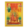 God Sai Baba Photo Frame, Gold Plated Foil Embossed Picture Frame, Religious Framed Poster
