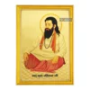 Satguru Ravidas Ji Maharaj Photo Frame, Gold Plated Foil Embossed Picture Frame, Religious Framed Poster