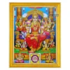 Goddess Sri Lalitha Tripura Sundari Photo Frame, HD Picture Frame, Religious Framed Poster