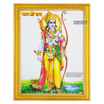 God Ram Photo Frame, HD Picture Frame, Religious Framed Poster