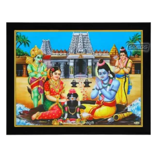 Shiva Ram and Sita are Worshiping Shivling and Laxman and Hanuman are Standing Behind Them Photo Frame, Religious Framed Poster.