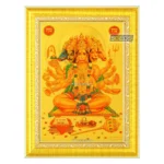 God Panchmukhi Hanuman Photo Frame, Gold Plated Foil Embossed Picture Frame, Religious Framed Poster, Size: 17x22 cm