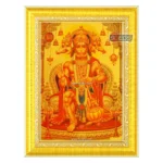 God Panchmukhi Hanuman Photo Frame, Gold Plated Foil Embossed Picture Frame, Religious Framed Poster, Size: 17x22 cm