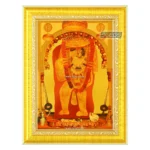 Shri Mehandipur Balaji Photo Frame, Gold Plated Foil Embossed Picture Frame, Religious Framed Poster, Size: 17x22 cm