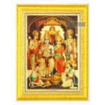 God Ram Darbar Photo Frame - Sri Ramar Pattabhishekam, Gold Plated Foil Embossed Picture Frame, Religious Framed Poster (SGEGS ID: 26367)