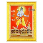 Lord Ram and Ayodhya Temple Photo Frame, Religious Framed Poster, Ayodhya Ram Mandir, Silver Zari Work Photo (SGEGS ID: 26376)
