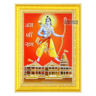 Lord Ram and Ayodhya Temple Photo Frame, Religious Framed Poster, Silver Zari Work Photo, Ayodhya Ram Mandir