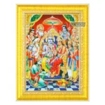 God Ram Darbar Photo Frame - Sri Ramar Pattabhishekam, Religious Framed Poster, Silver Zari Work Photo (SGEGS ID: 26393)